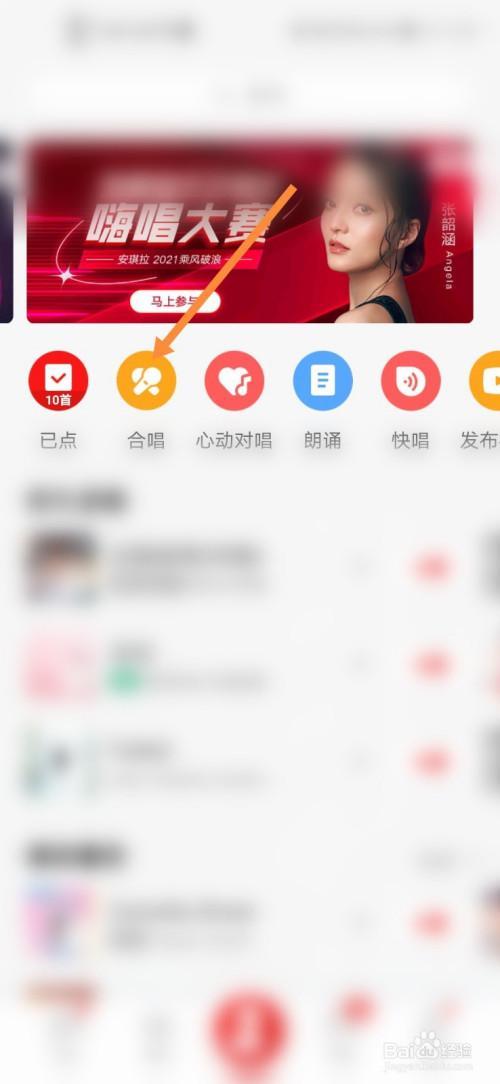 全民k歌审核不过怎么办
