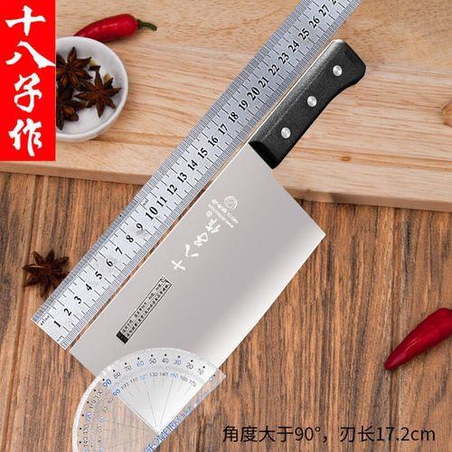 中式菜刀哪个牌子好用