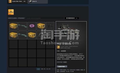 csgo优先账户多久得一次物品