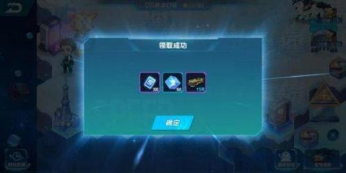 飞车光戒哪里搞