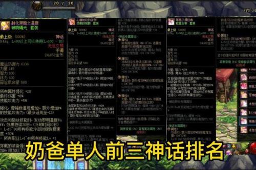 地下城奶爸毕业武器怎么获取
