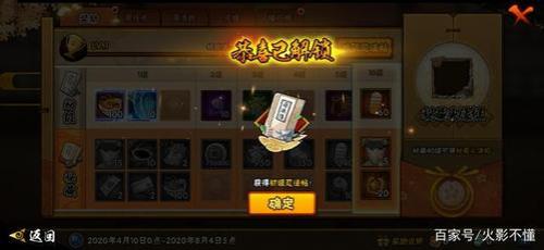 充25元忍法帖可以激活月卡吗