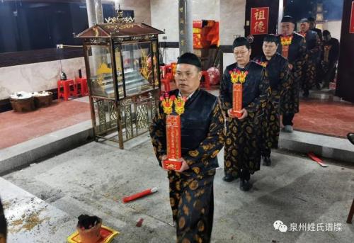 潮汕晋主指的是什么