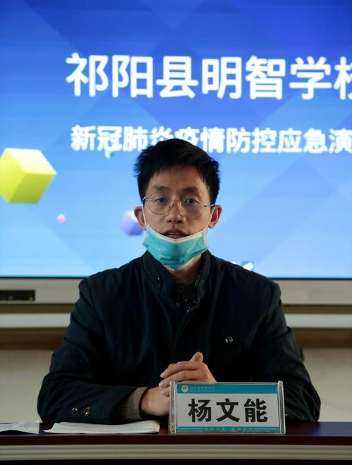 白水明智学校怎么样