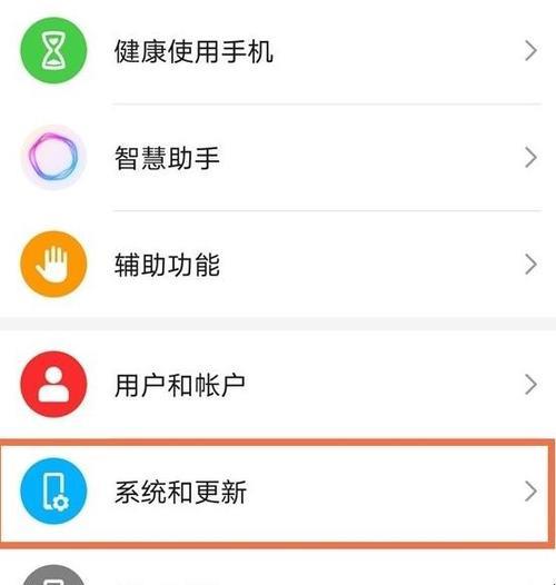 荣耀×10手机怎么设置键盘的声音