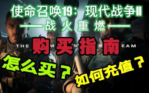 cod19通行证有必要买吗