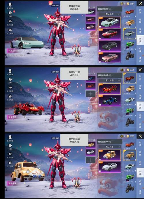 新星蓝骑士是什么意思