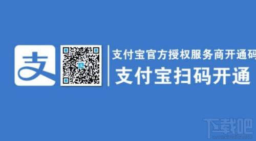 支付宝收款码为什么有延迟