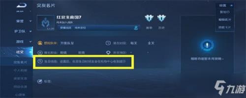 诸葛亮个性按键什么时候下线