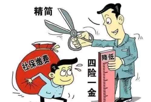 找对象要不要五险一金