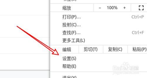 电脑怎么设置不自动填充