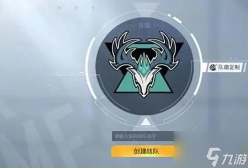 巅峰赛怎么要别人进战队