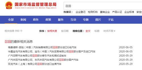 爱车管理怎么设置