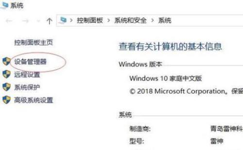 只有一个显卡的话禁用了会怎样
