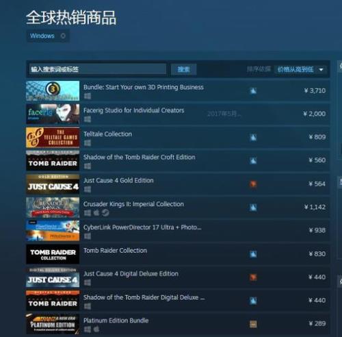 steam买了双人包怎么送人