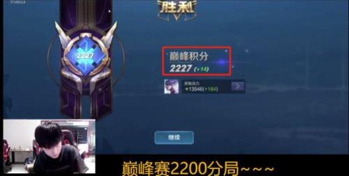 王者换赛季巅峰分会掉吗