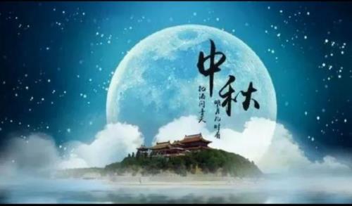 每逢中秋倍思亲上一句是什么