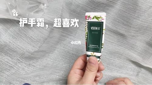 羽森沐浴露怎么样