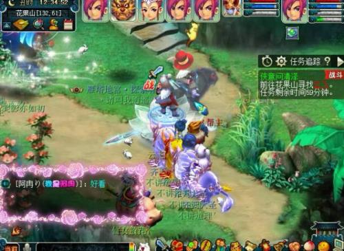 1个凌波城4个女魃墓可以刷什么