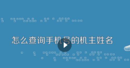 怎么查手机跟谁联系过