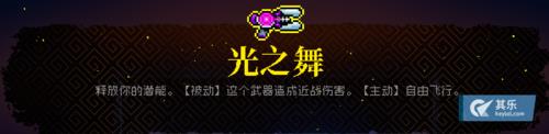 霓虹深渊银蛋效果