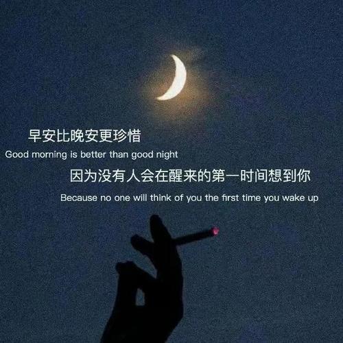 健康胜过一切经典句子走心文案