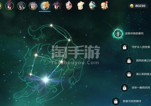 原神1命琴能玩吗