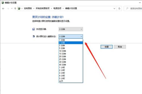 win10系统还原到某个时间点要多久