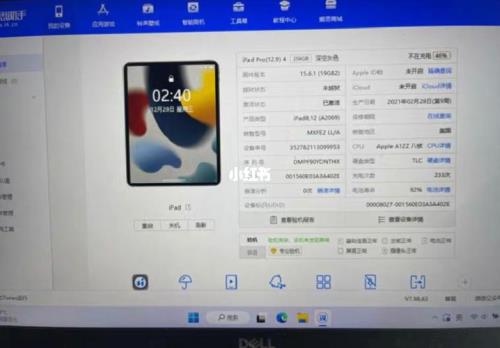 ipad用了一年电池寿命多少正常