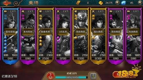 极无双2一共多少武将