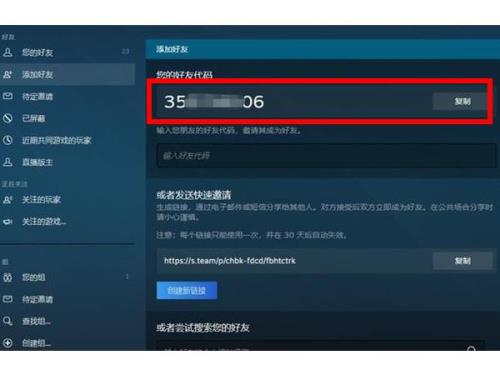 如何不让steam好友看见我在玩什么