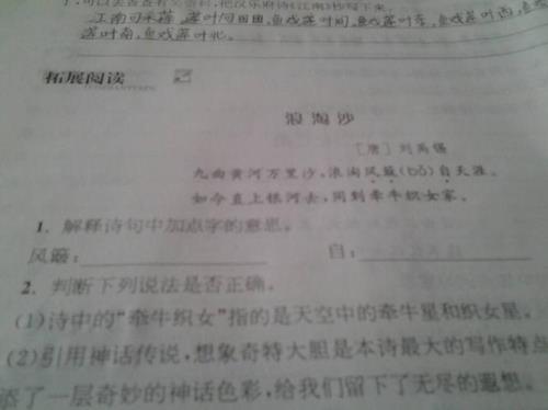 清洌的冽是什么意思