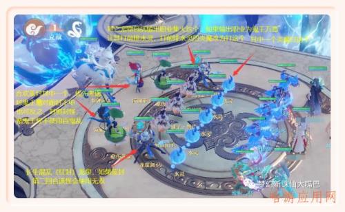 梦幻新诛仙雷击地点