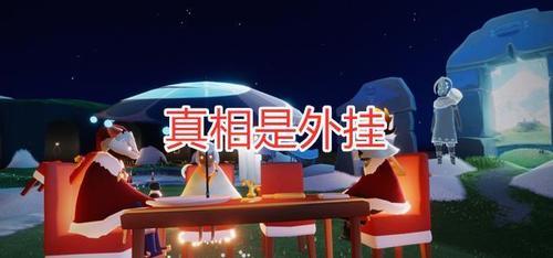 光遇封三天东西还在吗