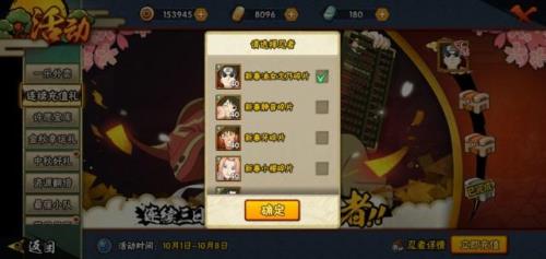 死三代还会上架许愿宝库吗