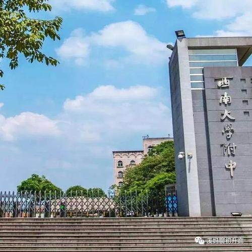2021年南宁西大附中学费