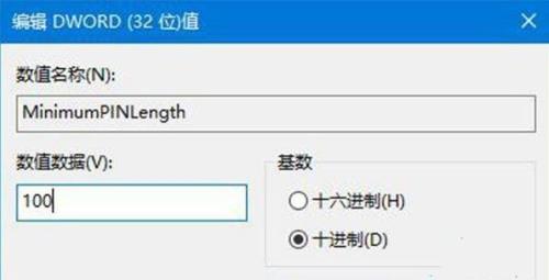 商标网如何查找pin码