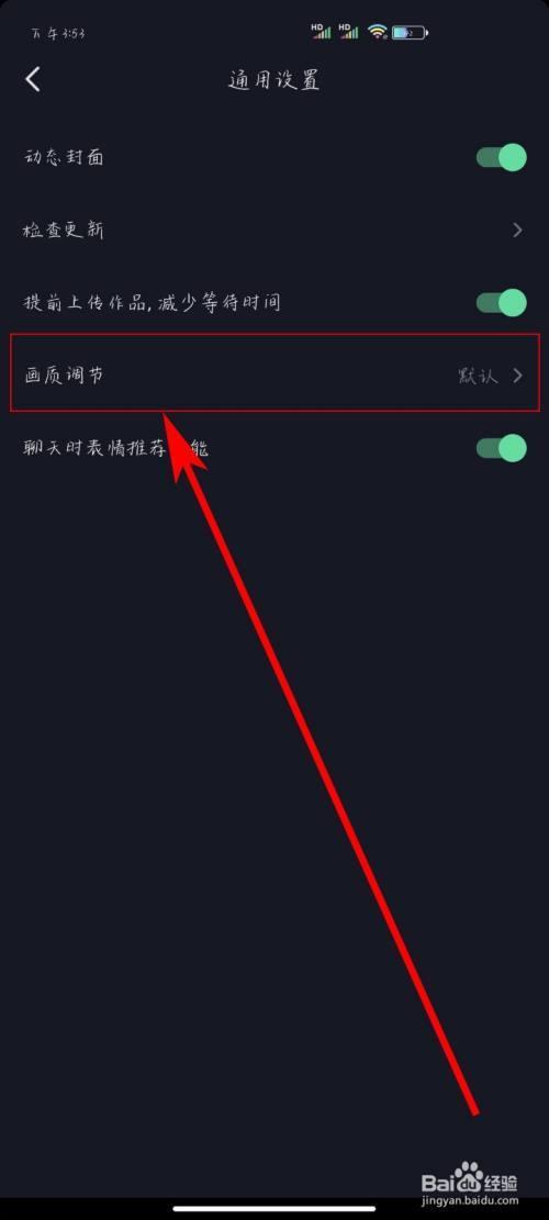 抖音怎么看自己什么时候进抖音