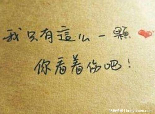 思伤成疾什么意思