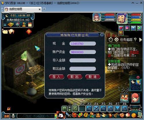 梦幻西游停159有什么优势