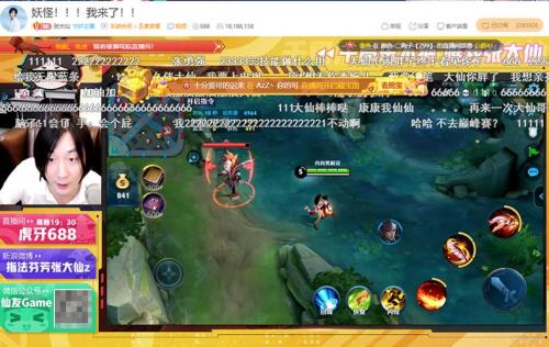 虎牙怎么开直播王者荣耀