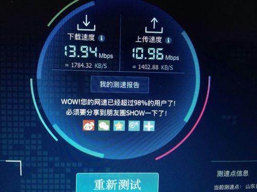 20m的网速每秒多少kb