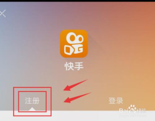 快手视频如何上热门