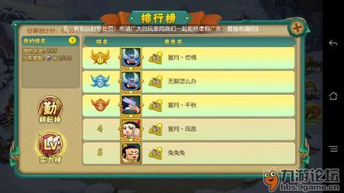 葫芦娃合星需要什么条件
