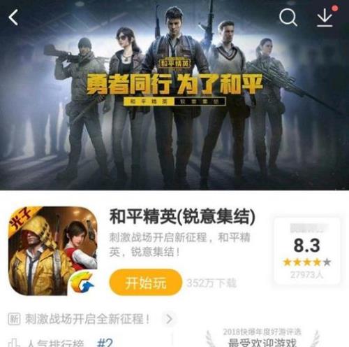 2022和平精英体验服开启时间