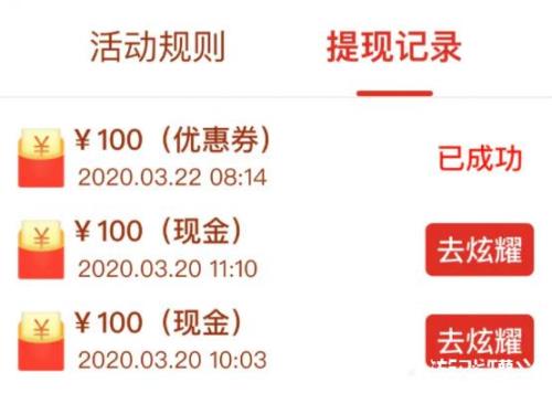 拼多多剩余0.01颗钻石要多久