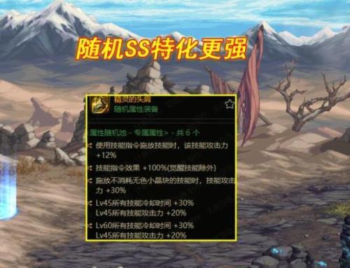 dnf男机械装备歧路与恶改