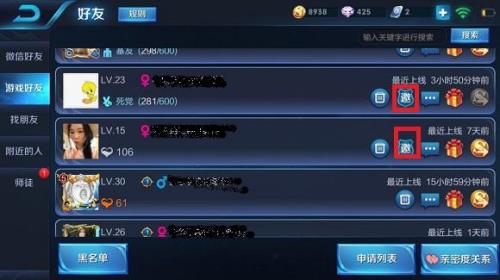 王者荣耀战队币怎么获得