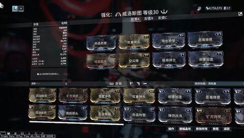 星际战甲废旧金属去哪里刷