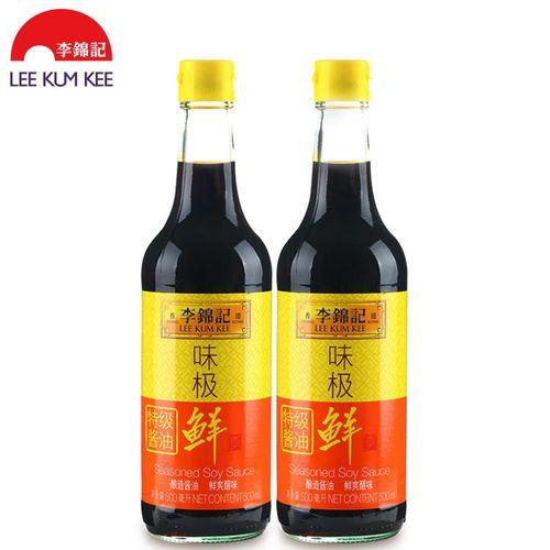 李锦记这三个牌子的酱油哪个好